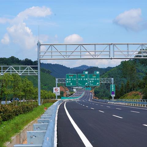 福建高速app是哪个