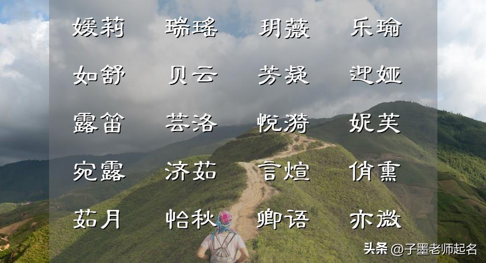 虎年宝宝姓姬怎么起名好(为什么古代人把十二兽的老鼠安排在第一位)