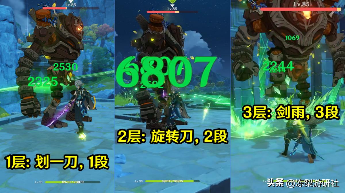 原神深渊秘境怎么刷新（原神舍身布道秘境怎么开）