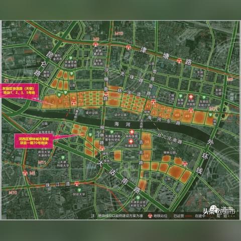 2025.12.28天津今日最新新闻有哪些