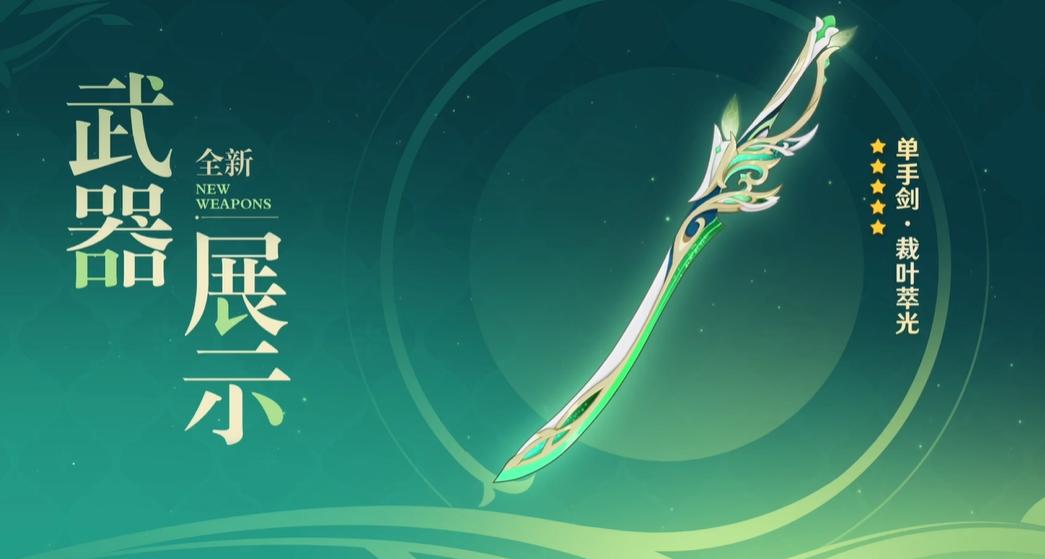 原神新注册怎么福利多（原神新手20连抽应该抽哪个池子）