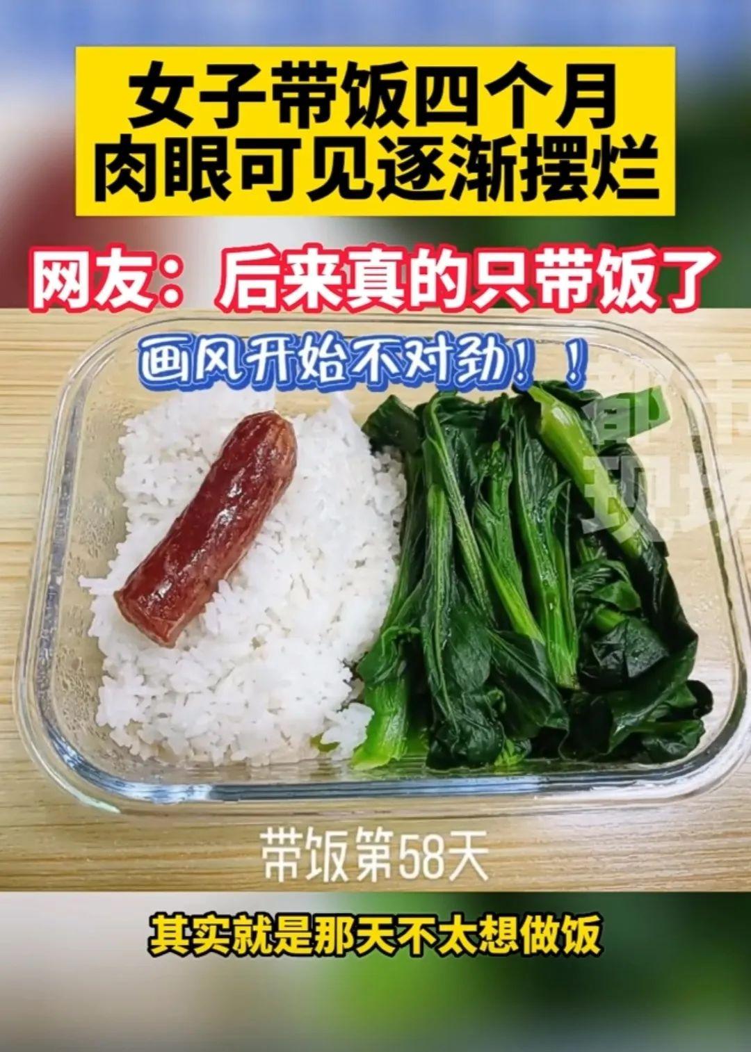 吃饭配什么美食（还是吃完之后给钱好）