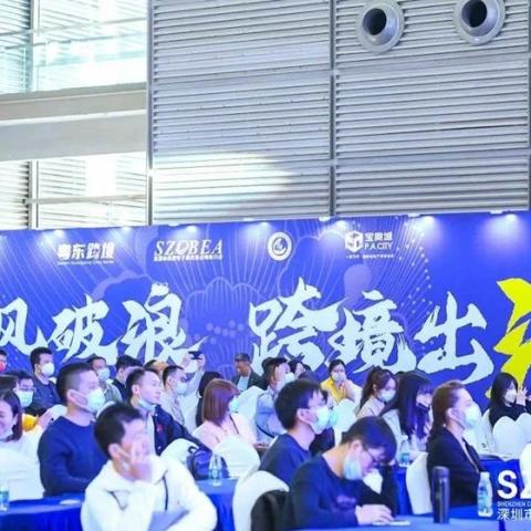 连连跨境支付怎么收费的