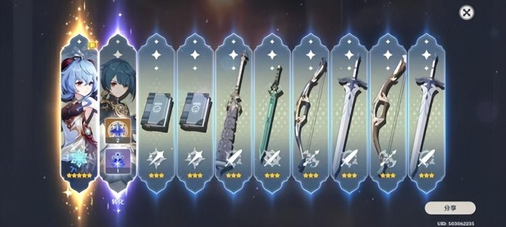 主播原神代抽怎么赚钱（原神新手40抽怎么拿）