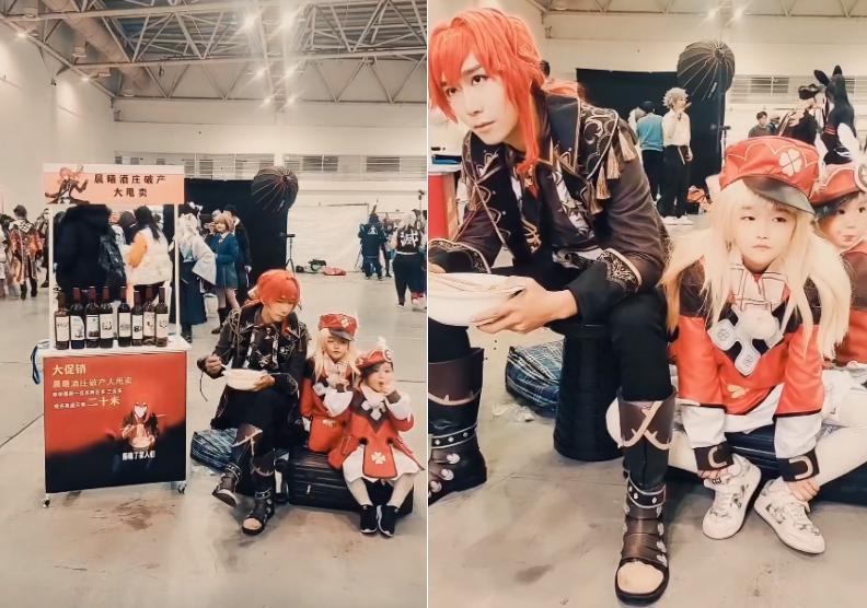 原神酒庄屋顶怎么爬（协助香菱做饭萝卜怎么获得）