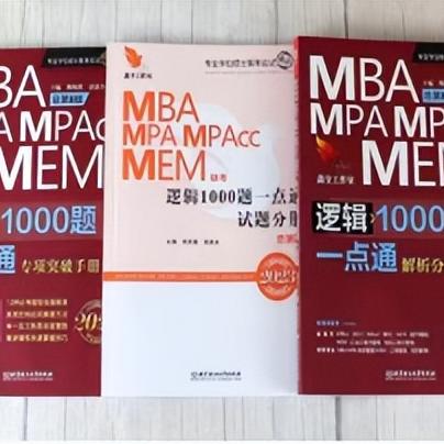 天津哪个会计好