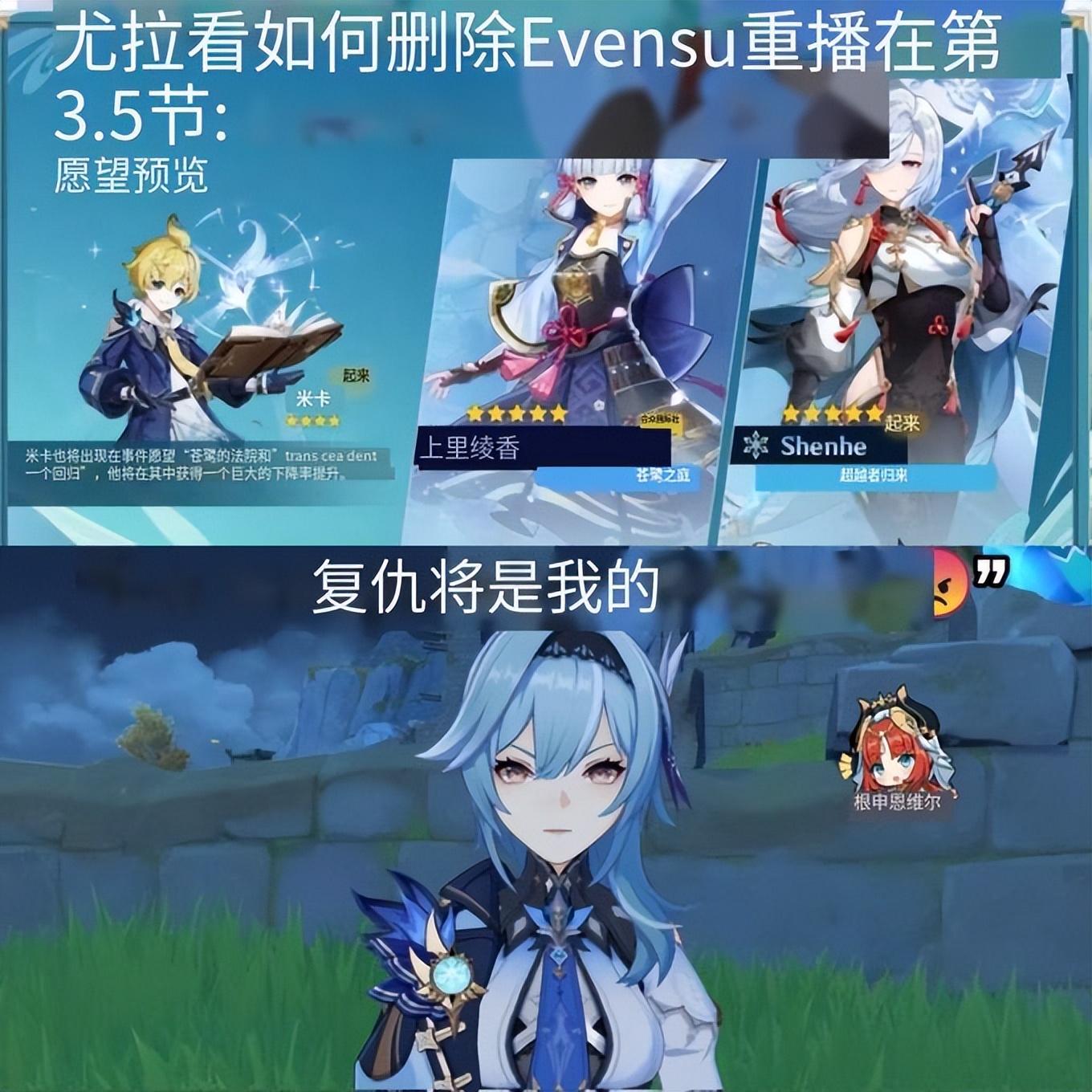 原神雪藏之宫门怎么开（原神雪藏之都仙灵飞行顺序）