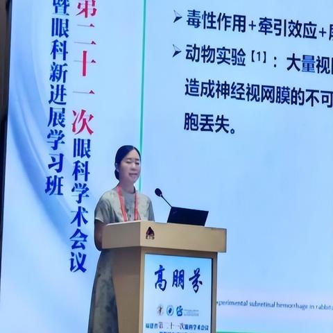 福建眼科哪个医院好