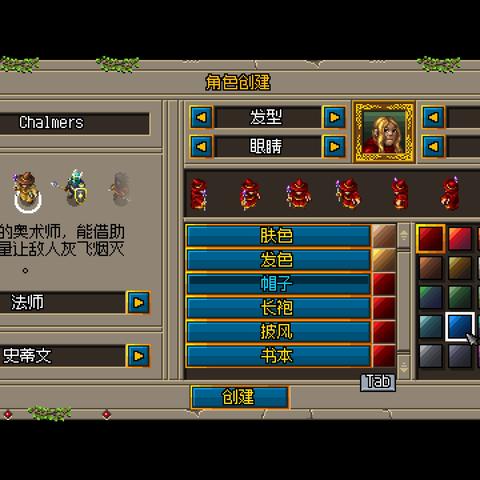 骑砍2捏脸全攻略：打造你的专属中世纪勇士