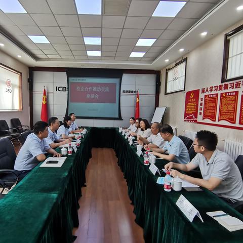 天津经济怎么样