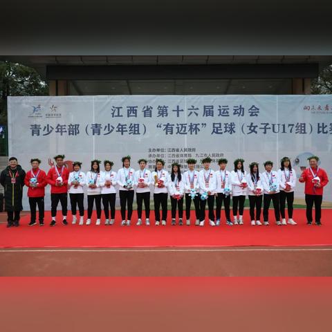 上饶足球比赛报名渠道的长尾关键词有什么