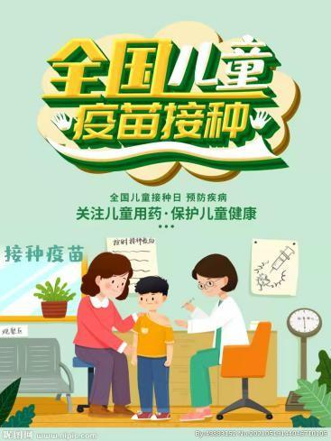 幼儿园春季常见疾病防控措施有哪些