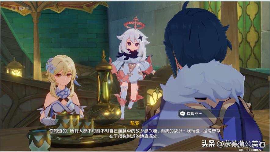 原神里面北方狼怎么打（原神北方狼等级影响爆率吗）