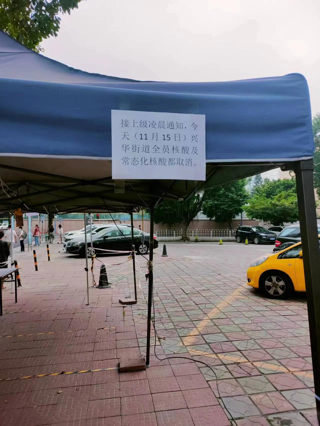 广州9区今日全员核酸检测
(广州全市11区已启动全员核酸检测) 广州9区今日全员核酸检测
(广州全市11区已启动全员核酸检测)