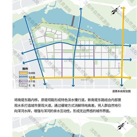 哪个城市归沈阳市管理的