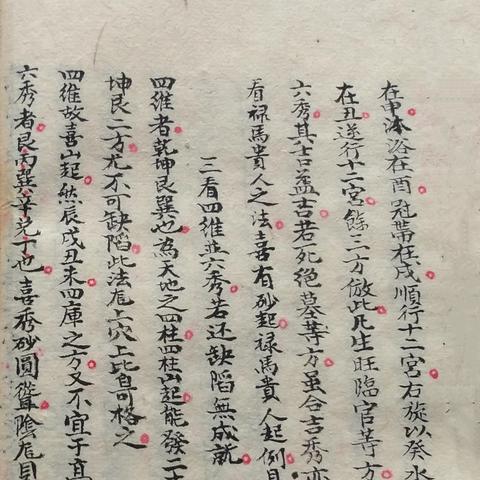 运财五鬼小说结局(运财五鬼小说结局怎么样)