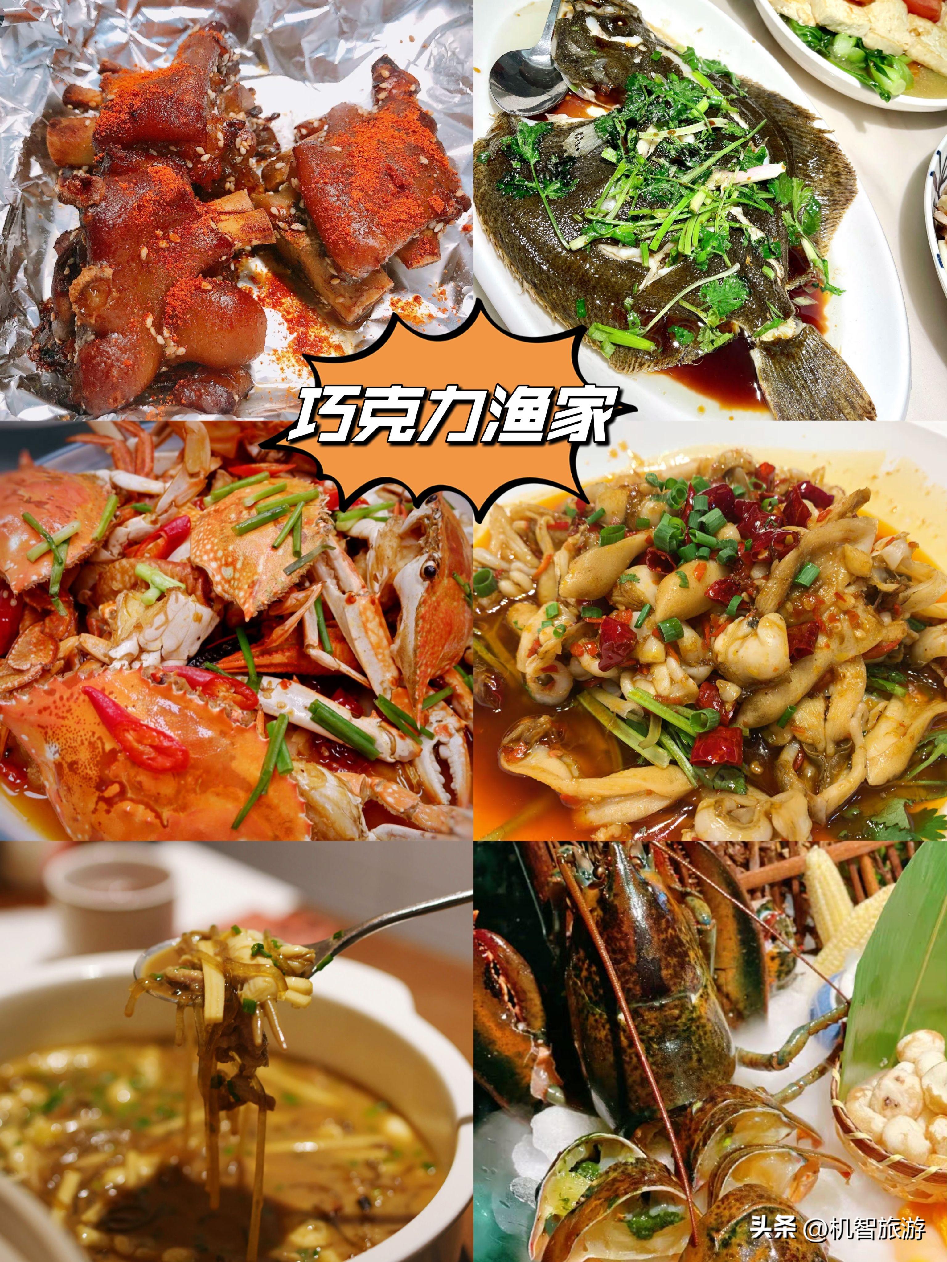 给我来美食讲什么（广东省湛江市有什么旅游景点和特色美食）