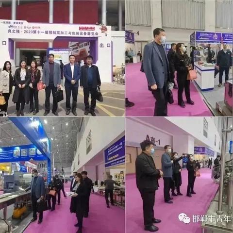 邯郸市预制菜主持人的长尾关键词有什么