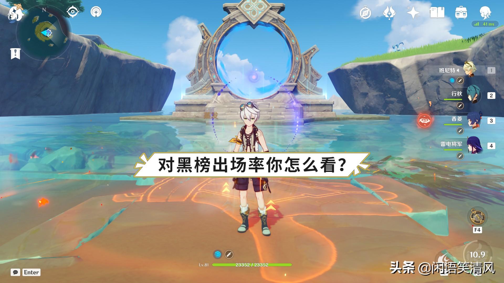 原神黑榜数据怎么生成的（如何评价原神八重神子25黑榜深渊使用率全服高达55）