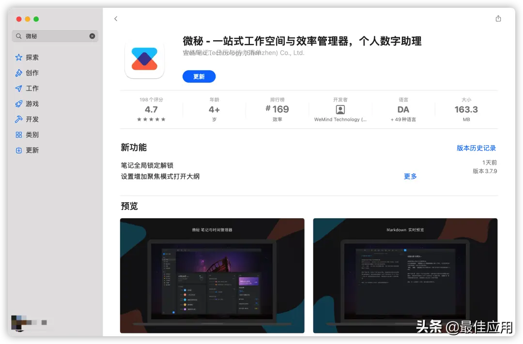 头条iphone怎么变现 iPhone怎么YouTube