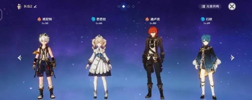 官服原神怎么改名字（原神怎么看是官服还是b服）