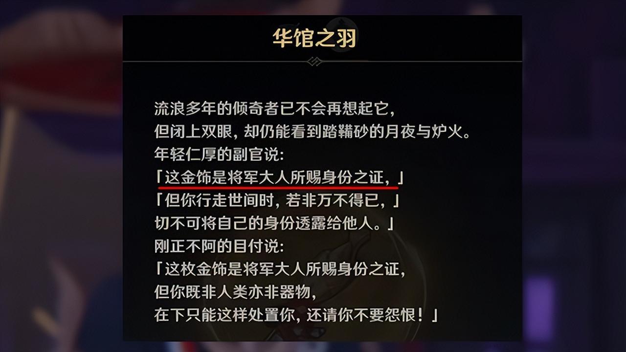 原神怎么进入大日御舆（狭间之街锚点怎么解锁）