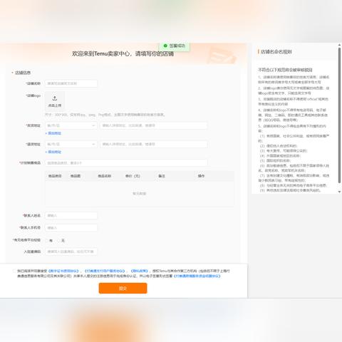 跨境店铺卖什么好呢