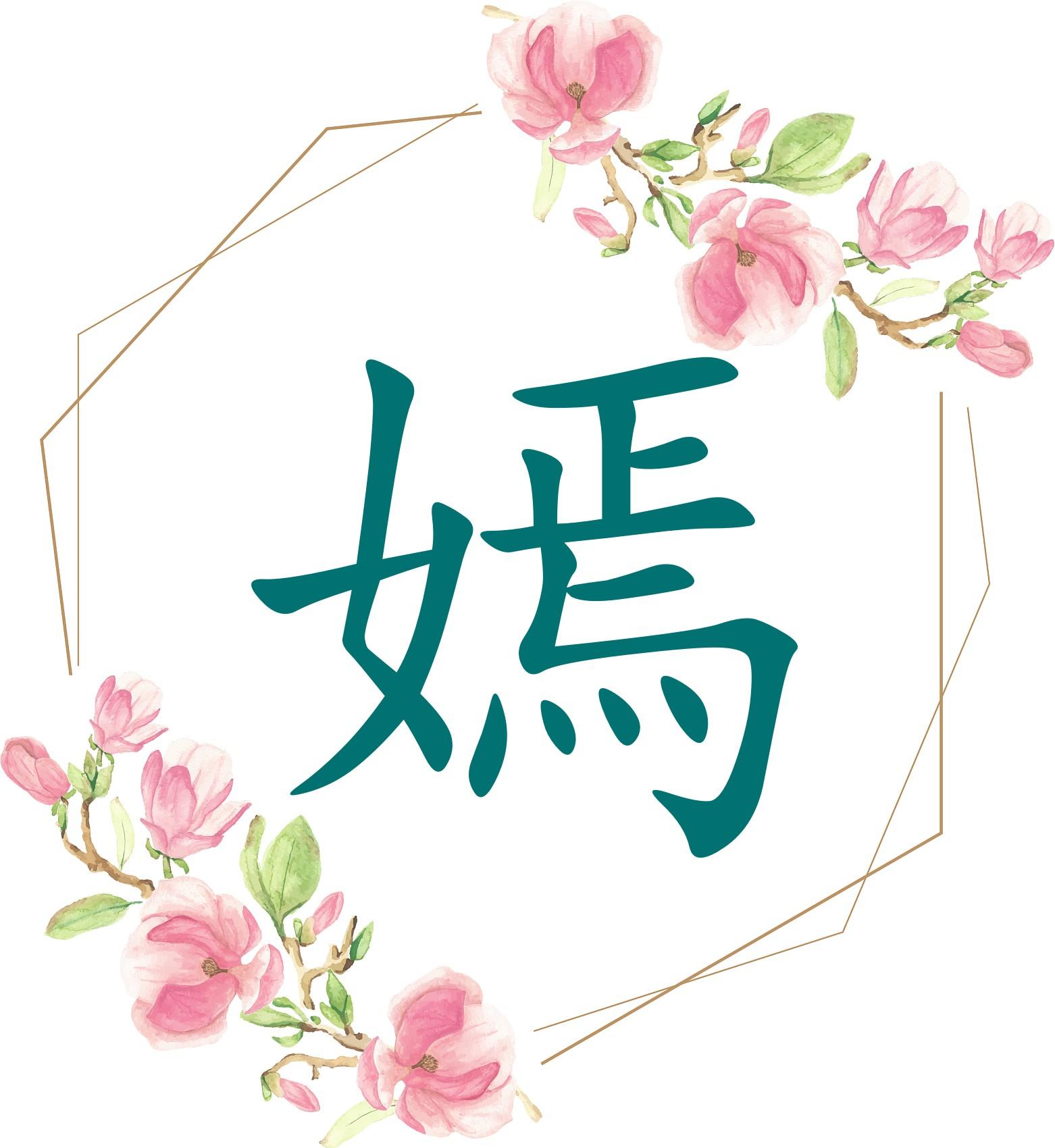 女宝宝起名字怎么取名(给姓蔡的女孩起名字)