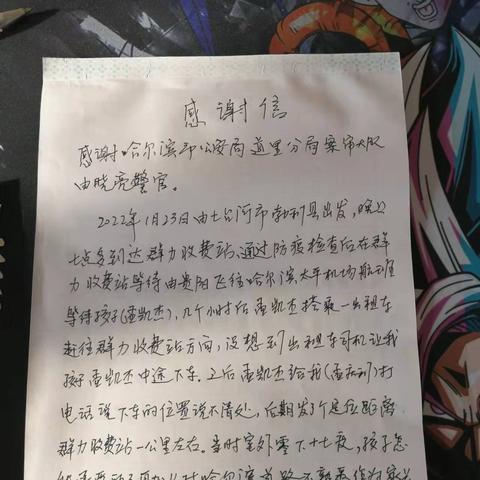 哈尔滨防疫通知汇总图相关长尾关键词有哪些