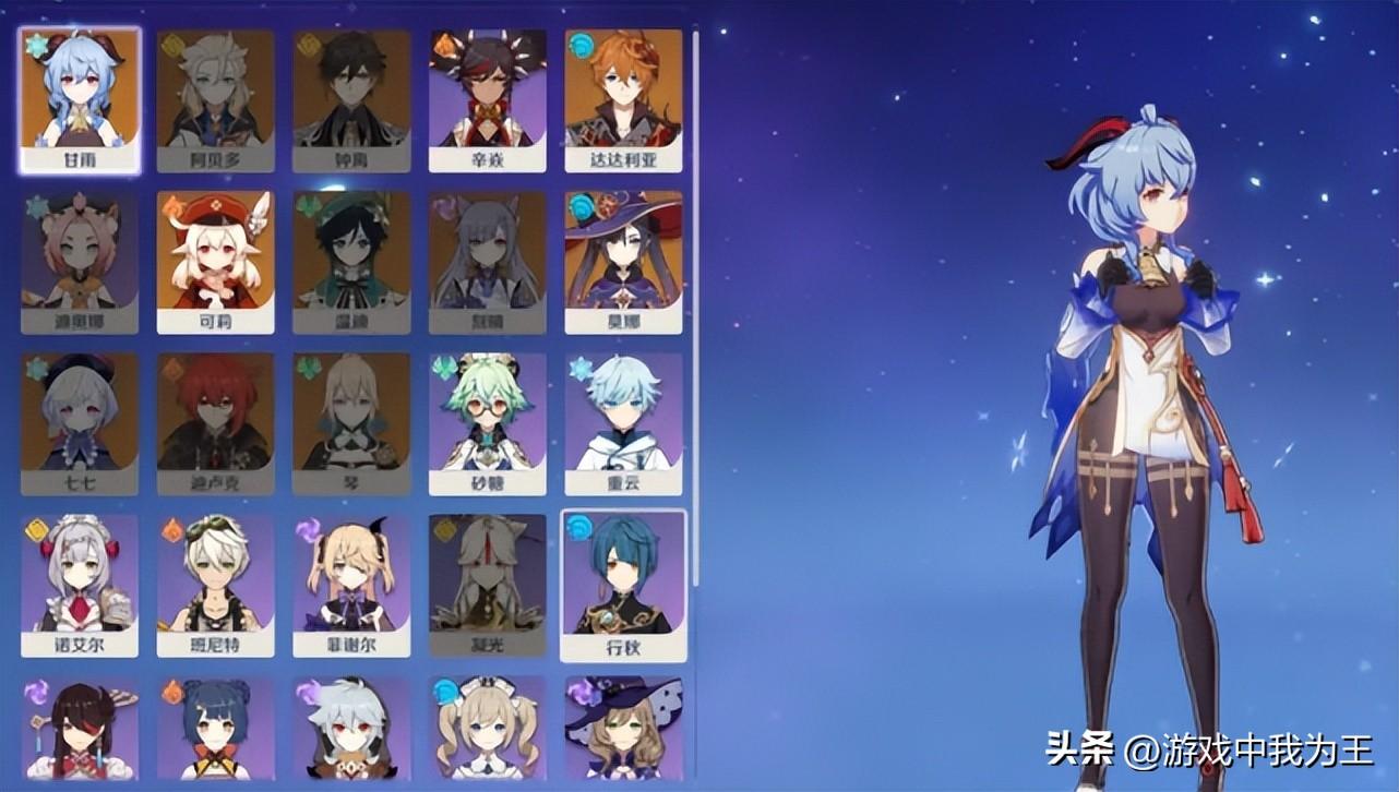 原神 魔女套怎么打（原神先挂火再挂水算蒸发吗）