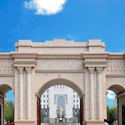 河南师范大学有哪个专业