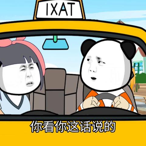 假牙是哪地方的方言？