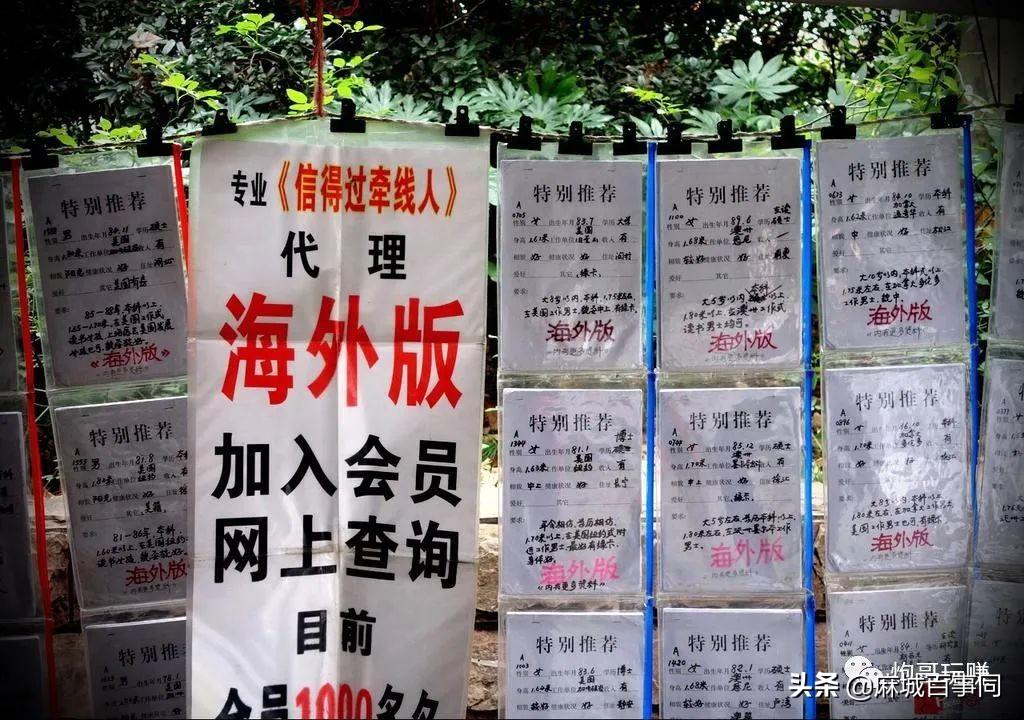 拉新app地推话术