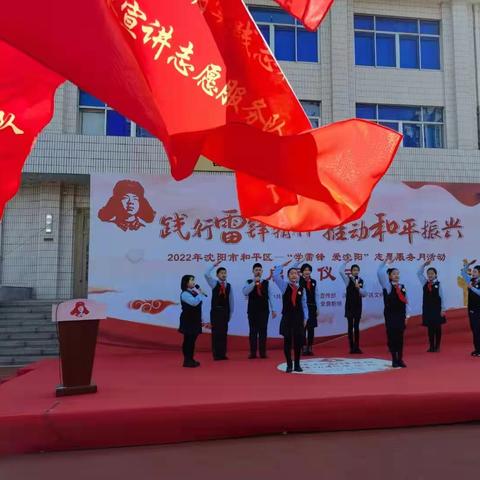 在沈阳和平的业余足球队有哪些？