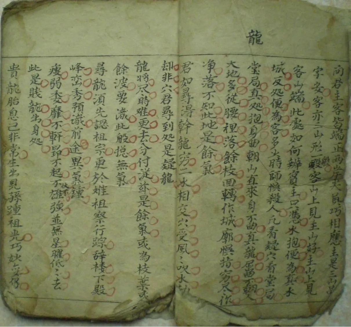 风水形峦图_应该选几号楼
