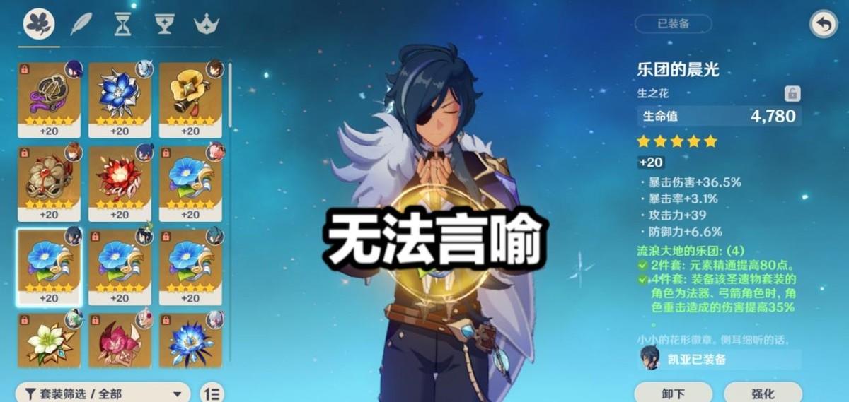 原神角色评分怎么升（华为评分高游戏推荐）