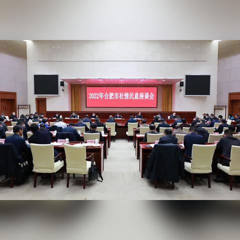 合肥青春痘治疗的医院相关长尾关键词有哪些