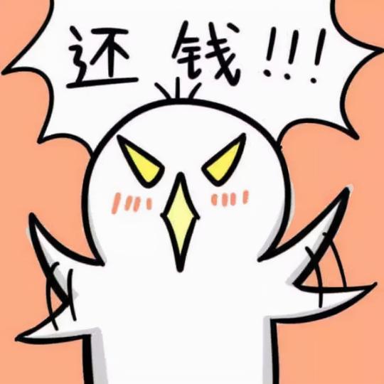 “武力”讨债太糊涂