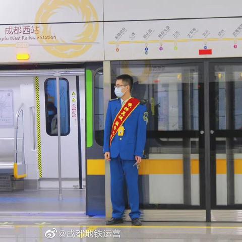 成都市南站到犀浦的地铁的长尾关键词有哪些