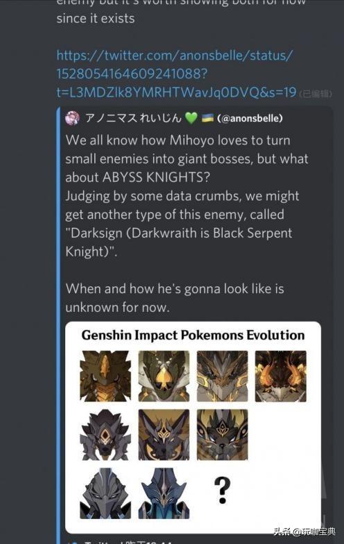 原神黑蛇众铁门怎么打开（七神庙里的七神分别是谁）