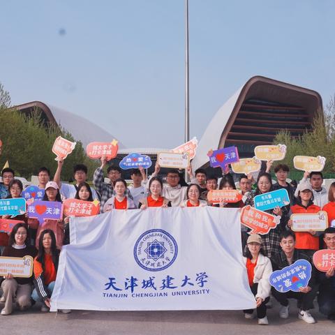 【天津城建大学租房子】长尾关键词有什么