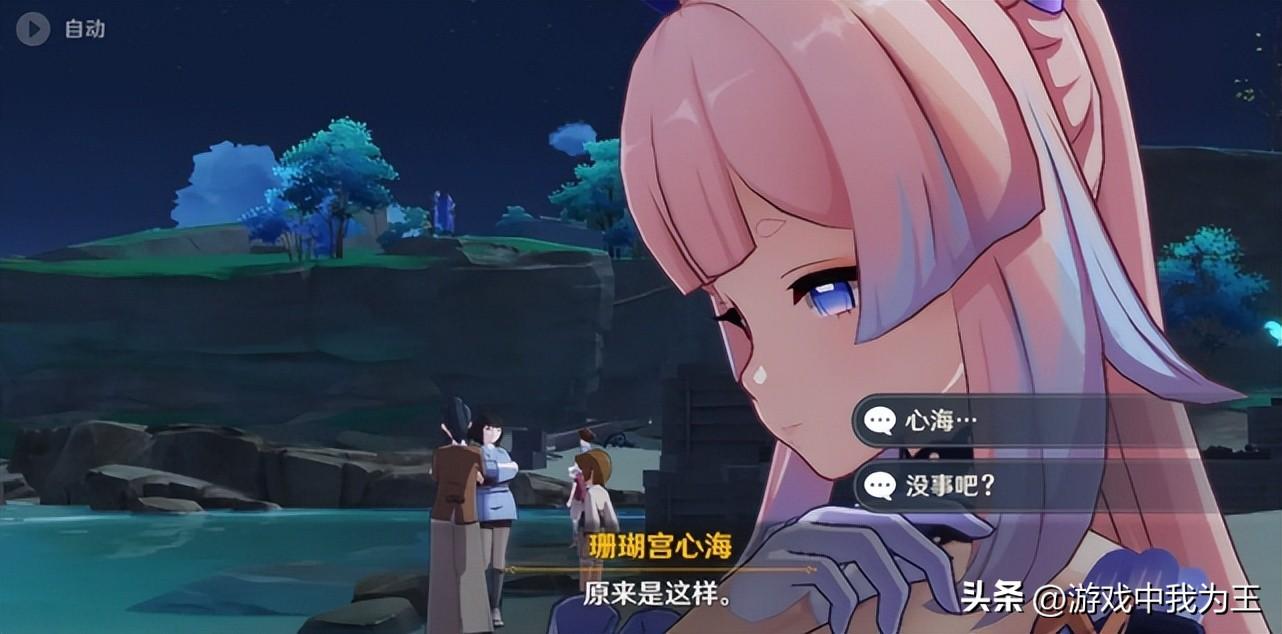 原神观赏鱼怎么避免（原神观赏鱼怎么获得）