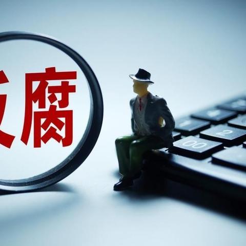 温州市举报贩毒怎么举报