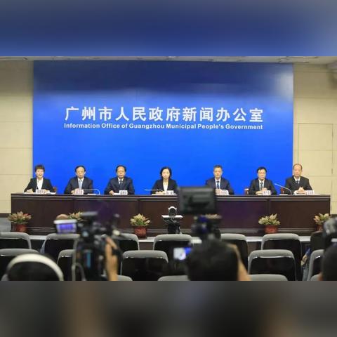 广州市解封意味着什么