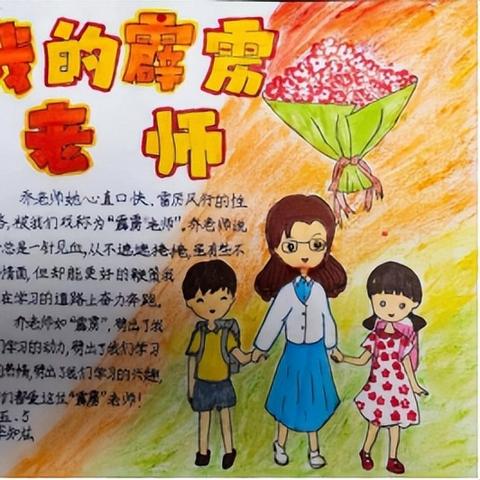 泉景中学怎么样？