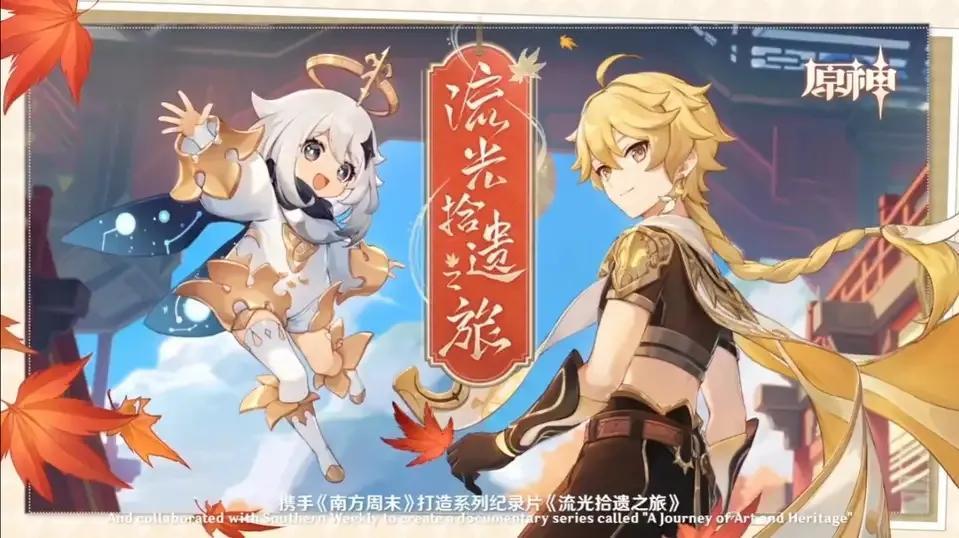 原神原石兑换码怎么填（原神一个原石能兑换多少纠缠之缘）