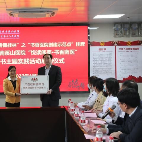 桂林市拔智齿医院有哪些