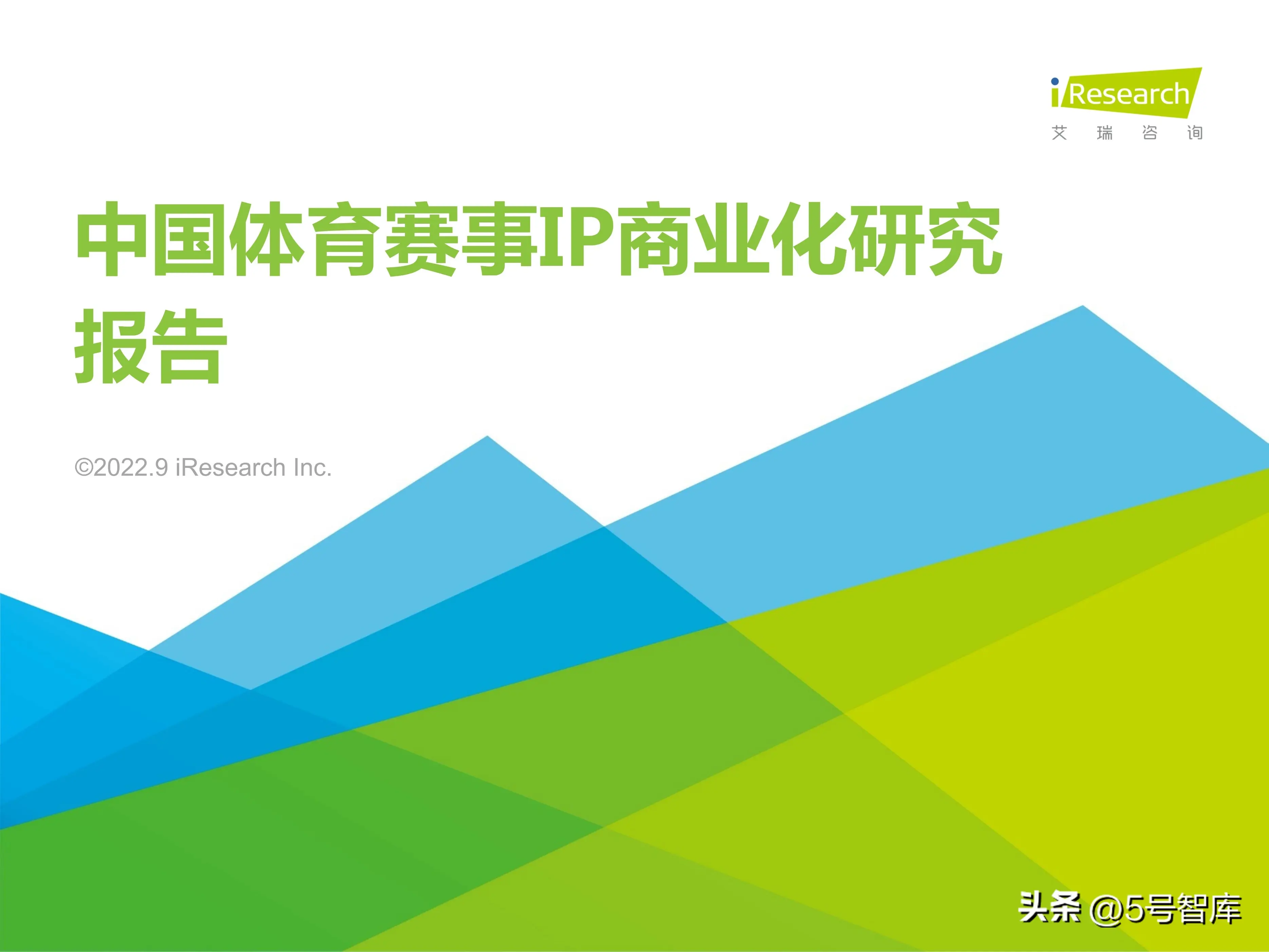做商业个人ip怎么取名 商业个人ip是啥