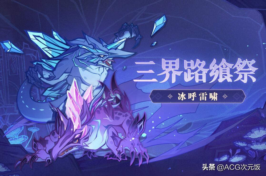 原神1.6活动怎么开宝箱（原神深渊入口封印的宝箱怎么开）