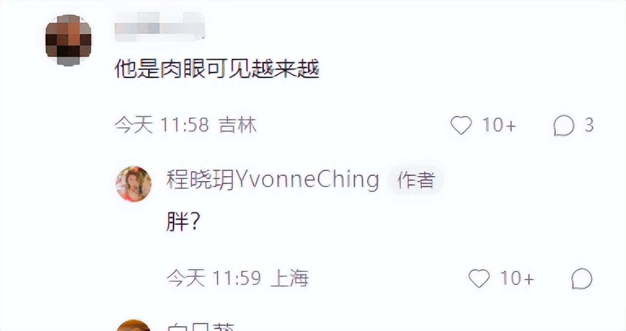 胖宝宝起名小名怎么起好听(亲切而又不肉麻的称呼男朋友)